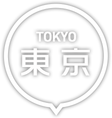東京・東京