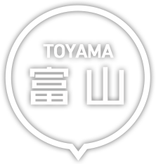 富山・富山