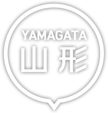 山形
