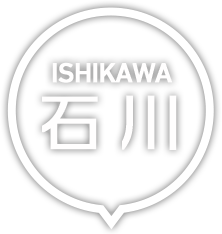 石川