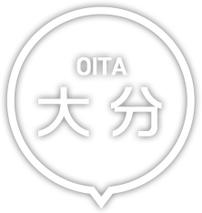 大分